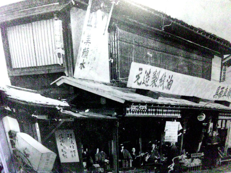 大昔のカバンのフジタ本店