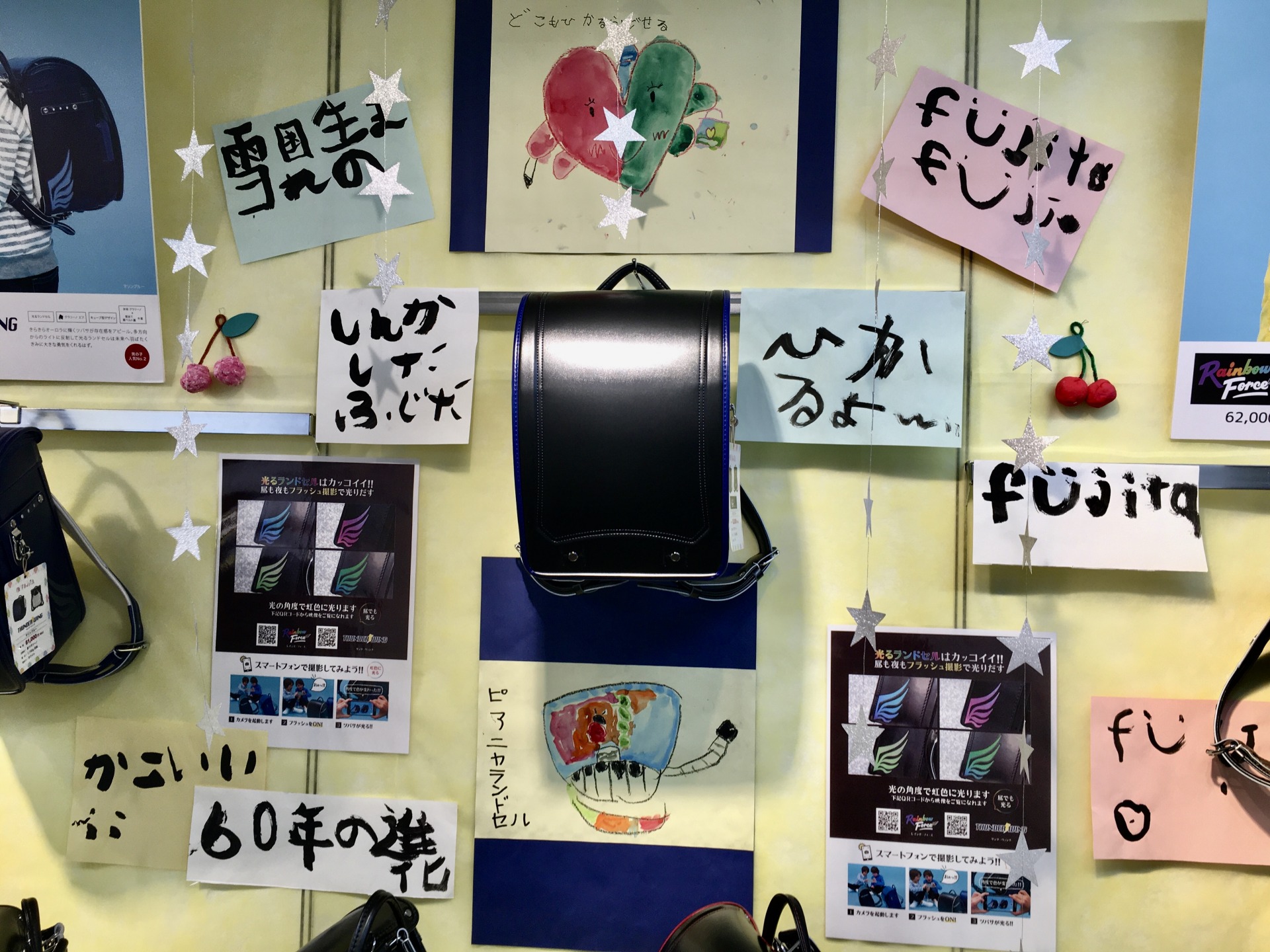 東京 大阪 取扱店シモジマショールーム いよいよ 3 20本日からopen ランドセルのフジタ
