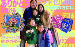 小柄なお子さまに背負いやすいランドセルとは?選び方のポイントを解説
