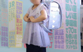 ランドセルが体になじむとは?背負いやすさとの関係